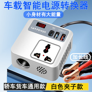 Cube QC3.0 onduleur <span class=keywords><strong>de</strong></span> voiture 12V à 220V chargeur <span class=keywords><strong>de</strong></span> téléphone à charge rapide 24V alimentation Standard nationale <span class=keywords><strong>composant</strong></span> électronique - Product Image 5