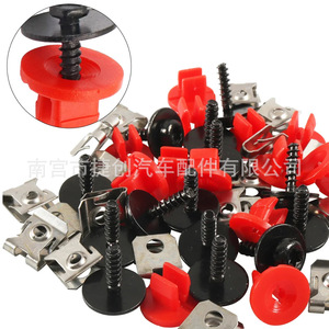 Kit de clips de protection anti-éclaboussures pour moteur Ford Jiechuang Auto Parts, vis autotaraudeuses Torx T30, attaches en plastique et acier W702413 S307 - Product Image 1