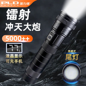 <span class=keywords><strong>Lampe</strong></span> <span class=keywords><strong>de</strong></span> <span class=keywords><strong>poche</strong></span> rechargeable super lumineuse 90,000 <span class=keywords><strong>lumens</strong></span> 5000 mAh Affichage <span class=keywords><strong>de</strong></span> la puissance réglable 5 modes d'éclairage Longue portée <span class=keywords><strong>Lumens</strong></span> élevés - Product Image 2