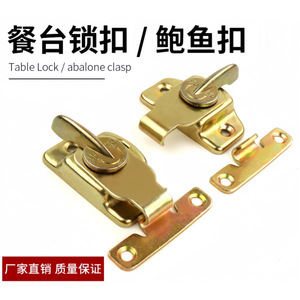 Serrure de meuble Xinjunye en alliage de zinc 34x72mm, loquet à pression pour porte d'armoire - Product Image 5