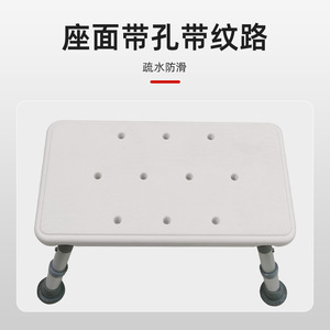 Bath Chair Shower <b>Stool</b> White Large Square Type Non Slip For Elderly <b>Bathroom</b> Use - Product Image 3