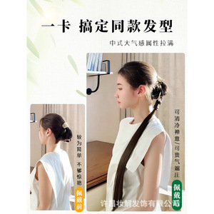 Cola de Caballo Postiza Xuchang Zujie PY208, 4 Anillos de Cabello Natural con Fibra Resistente al Calor para Fotografía Nupcial, Mujeres Adultas - Product Image 2