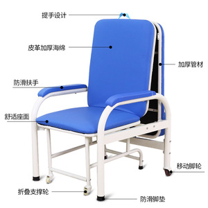 Fauteuil d'hôpital pliable inclinable avec fonction de basculement pour les soins aux patients et le repos dans les lieux publics - Product Image 4