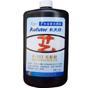 UV-lijm Vloeibare acryllijm Kafuter K-303 Glas en kunststoffen Metaalverlijming Schaduwloze lijm - Product Image 1