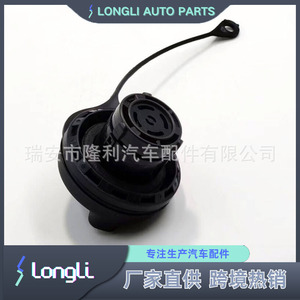 Tapa del tanque de combustible para autos Ford Lincoln Mercury XU5A9030JB FC961 XU5A9030NB con manija - Product Image 2