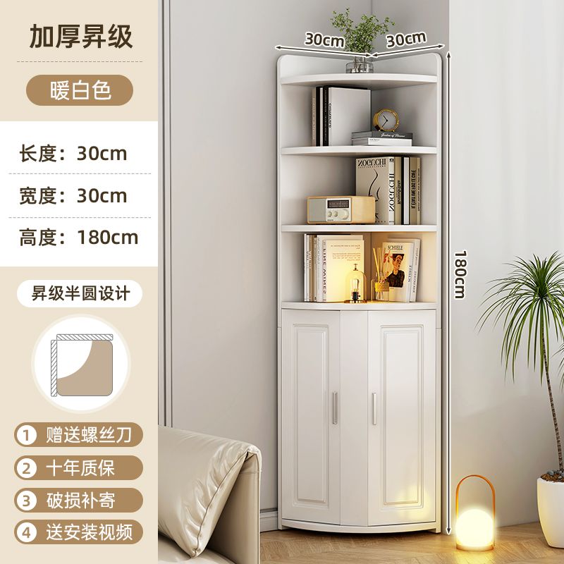 [Portes doubles] 30*30*180CM Blanc perle