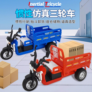 รถสามล้อของเล่นแบบเฉื่อยสำหรับเด็กอายุ 2-4 ปี สีผสม รถบรรทุกจำลองพลาสติก - Product Image 4