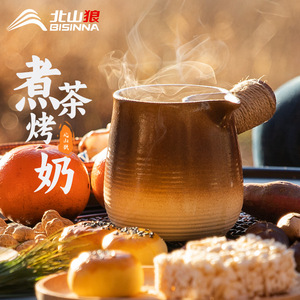 Ceramic <b>Teapot</b> <b>With</b> Charcoal Grill <b>Set</b> For Outdoor <b>Tea</b> Brewing 0.41kg China Made - Product Image 3