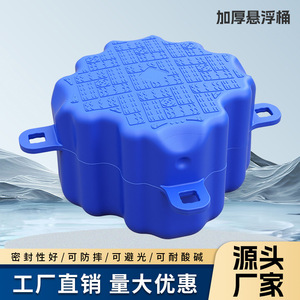 แพลตฟอร์มลอยน้ำ HDPE สำหรับกิจกรรมสันทนาการทางน้ำ ตกปลา และใช้ในท่าจอดเรือ - Product Image 2
