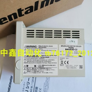 ตัวขับมอเตอร์ไร้แปรงถ่าน Dongfang VEXTA รุ่น BMUD30-C2 200-240V 50/60Hz สำหรับมอเตอร์เซอร์โว - Product Image 2