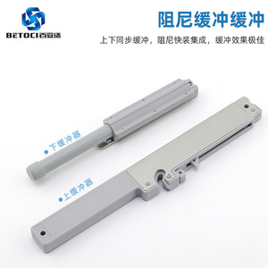 BETOCI Sliding Door Track Double Damper Wall Mount For <b>Wardrobe</b> Cabinet <b>Hardware</b> YG203 - Product Image 5