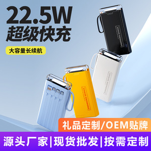 22.5W GaN <span class=keywords><strong>Tech</strong></span> ricarica Super veloce 2-in-1 caricabatterie rapido Power Bank 2 tipo-C uscite di grande capacità di alimentazione Mobile portatile - Product Image 2