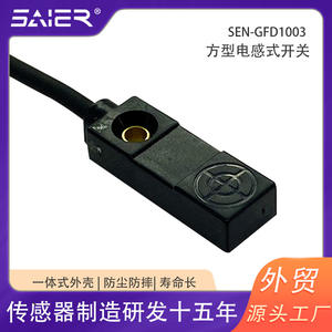 Sensor de Proximidad Inductivo para Equipos Automatizados, Sensor Cuadrado de Plástico, Salida NPN PNP, Sensor de Metal, Interruptor de Proximidad Cuadrado - Product Image 6