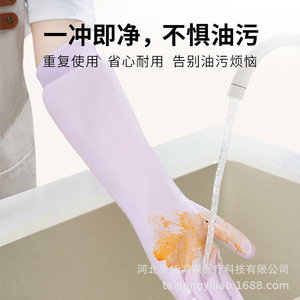 ถุงมือไนไตรล์ไททันไฟน์สำหรับใช้ในครัวเรือน ยาวพิเศษ กันน้ำ เกรดอาหาร สำหรับล้างจาน หนาปานกลาง เรียบเนียน ใช้ครั้งเดียว - Product Image 4