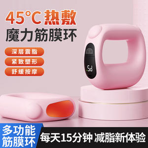 Masseur de nuque et d'épaules Fascia Ring, rechargeable par USB, avec chaleur et vibrations pour soulager les muscles et les exercices de yoga - Product Image 4