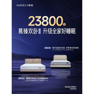 ที่นอนเดอร์รุชชี ไฮบริด ขนาด 1500x2000 มม. ความแน่นปานกลาง หนา 50 มม. ยางพาราธรรมชาติ ดีไซน์พ็อกเก็ตสปริงร่วมสมัย - Product Image 1