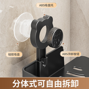 Estante de baño con ventosa, sin necesidad de taladrar, para montaje en pared, almacenamiento en esquina para productos de cuidado personal, de 4 a 7.9 pulgadas de profundidad - Product Image 3