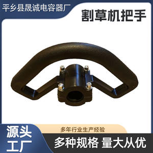 Kit d'accessoires 139 pièces pour débroussailleuse à dos quatre temps avec poignée avant et outils de jardinage - Product Image 5