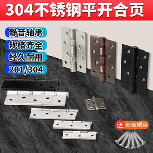 Charnière de porte en acier inoxydable 304, charnière silencieuse à roulement pour porte en bois massif, charnière pliante épaissie de 4 pouces, charnière de porte de chambre - Product Image 3