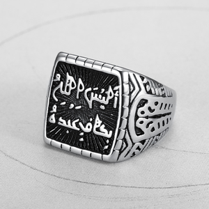<span class=keywords><strong>Bague</strong></span> carrée pour <span class=keywords><strong>homme</strong></span> en acier inoxydable, style rock, avec calligraphie arabe et inscriptions islamiques, design rétro créatif, accessoire de mode masculin - Product Image 5