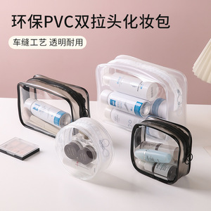 Bolsa de cosméticos transparente de PVC de gran capacidad con cierre de cremallera, estuche de almacenamiento de viaje impermeable para artículos de tocador, uso doméstico, Color sólido - Product Image 5