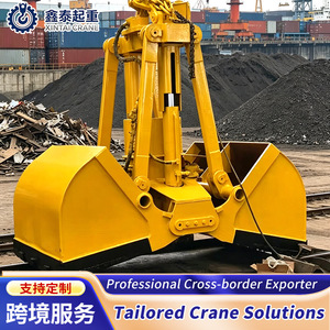 Electric Hydraulic Grab Bucket 1 Cubic Meter Petal Shaped For Excavator And Overhead <b>Crane</b> <b>Remote</b> <b>Control</b> Yellow - Product Image 4