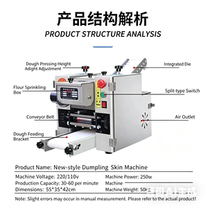 เครื่องทำแป้งเกี๊ยว เครื่องทำแป้งขนมจีบ <span class=keywords><strong>แป้ง</strong></span>ข้าวโพด <span class=keywords><strong>ใช้</strong></span>สำหรับ<span class=keywords><strong>ทำ</strong></span><span class=keywords><strong>แพน</strong></span><span class=keywords><strong>เค้ก</strong></span> พาสต้า ปาปาด พายเนื้อ - Product Image 2