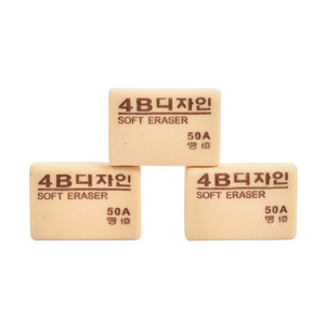 Soumei Hidemi 4B Gomme douce beige quadrilatère pour étudiants et artistes - Product Image 5