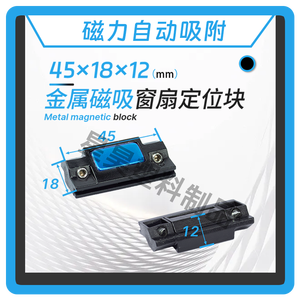 Loquet magnétique en plastique Xinghao pour fenêtre et porte - Product Image 4