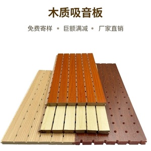 Wooden Sound Absorbing Panels MDF Core Long Strip Minimalist Design For Walls Ceilings Studios Rooms - Product Image 3