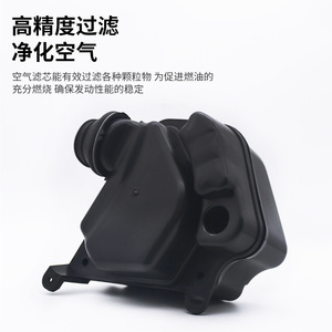 <b>Motorcycle</b> Air Filter Element Ax100 Plastic Replacement <b>Part</b> For Street <b>Motorcycle</b> - Product Image 4