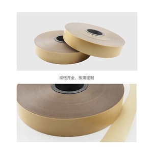 Papier isolant composite Zhicheng 0,05 mm 0,1 mm pour application de transformateurs de moteurs haute tension - Product Image 1