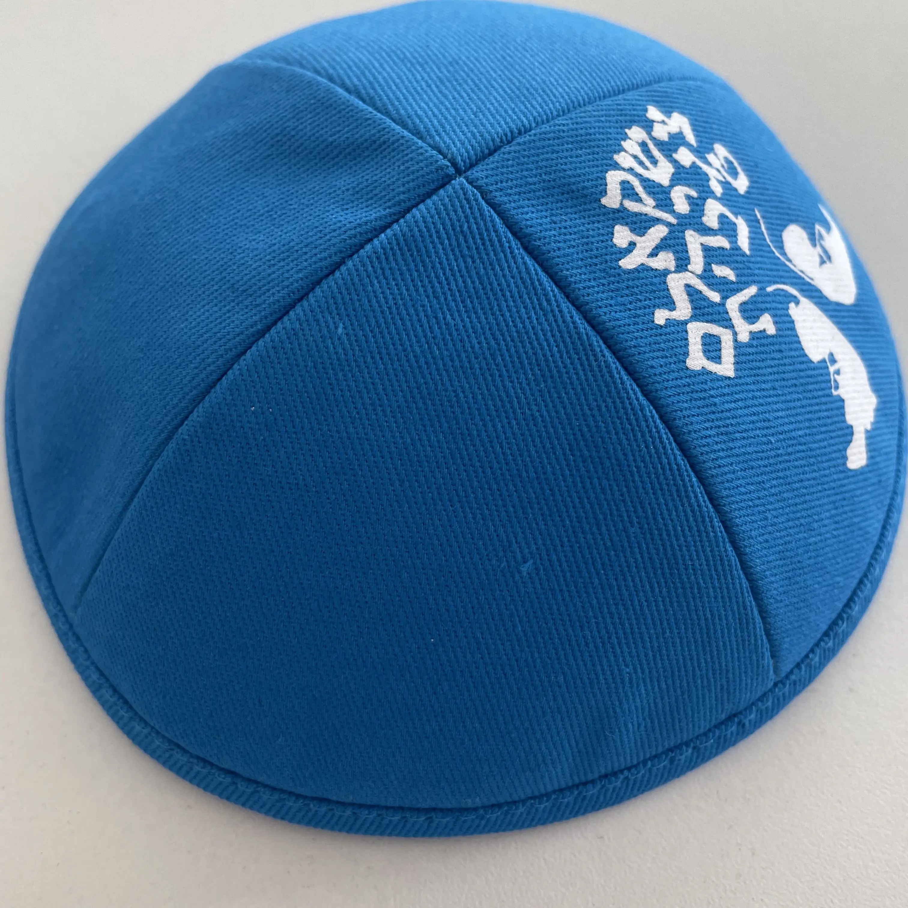 Personalizar algodón sarga creencia bordado impresión Boda Judía Bar Mitzvah Yamulka tela libre Kippah sombrero para Judaica Judíos