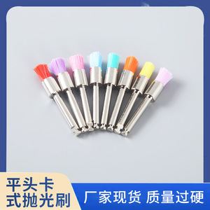Cepillo de Pulido Dental Ou Liya, Cabeza Plana, para Uso con Máquina de Baja Velocidad, Herramienta de Blanqueamiento y Cuidado Bucal - Product Image 5