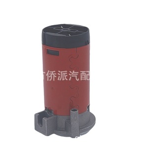 Car Air Horn 24V 11 Ohm 38x25x20mm Chrome Plated Dual Tube High Pitch For Vehicle Use - Product Image 1