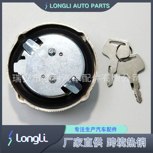 Cerradura de tapa de combustible para tanque de combustible de camión de acero Takeuchi 311V4-02120 PW20P01282P1 - Product Image 4