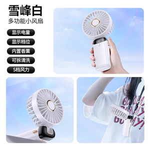 Ventilateur portable à brumisation d'eau avec écran numérique, moteur sans balais, alimenté par batterie, pliable, cinq vitesses, contrôlable par application, en anglais - Product Image 3