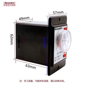 รีเลย์หน่วงเวลา AH2-Y/AH2-Y2สมบูรณ์พร้อมแรงดันไฟฟ้าและการตั้งค่าเวลาสำหรับ AC110 220V - Product Image 4