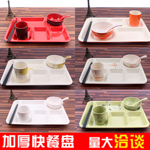 Melamine imitation porcelain multi-compartment serving plate, six-compartment school fast food plate, rectangular commercial - Product Image 4