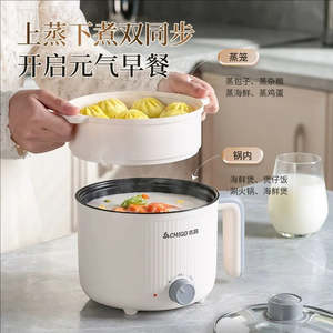 Olla caliente eléctrica portátil para dormitorio de estudiantes, cocina múltiple, Mini olla de cocina, revestimiento antiadherente para el hogar, sartén eléctrica de 1.8L - Product Image 1