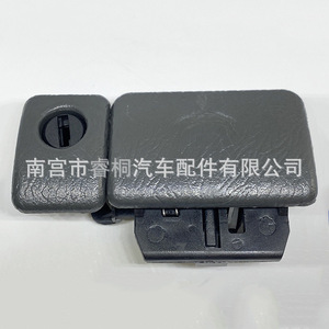 Cubierta de la manija del cierre del guantera Shuangxuan para Suzuki Jimny Vitara Grand Vitara, pieza única de plástico - Product Image 1