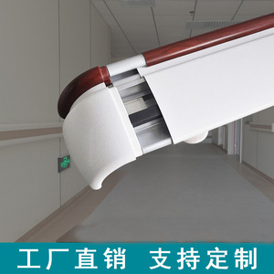 Main courantes anti-collision en alliage d'aluminium et PVC de grande renommée pour la sécurité des couloirs et escaliers des hôpitaux - Product Image 2