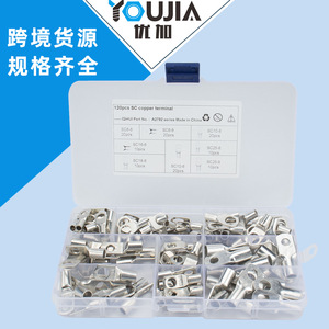 Sc Copper Lug <b>Terminal</b> 6mm Diameter With Hole For Electrical Wiring Connection - Product Image 4