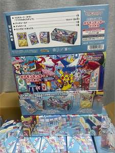 PM gros japonais PTCG Poke Mon <span class=keywords><strong>carte</strong></span> Center boîte-cadeau Hiroshima Tohoku Fukuoka spécial Pikachu <span class=keywords><strong>carte</strong></span> jeux <span class=keywords><strong>de</strong></span> société - Product Image 3