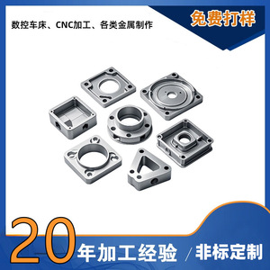 ชิ้นส่วนโลหะกลึง CNC สำหรับธุรกิจระดับโลก ผลิตจากเหล็กกล้าไร้สนิม ความแม่นยำสูง งานกัด 5 แกน งานกลึง ขนาดเส้นผ่านศูนย์กลางสูงสุด 800 มม. ความคลาดเคลื่อน 0.01 - Product Image 2
