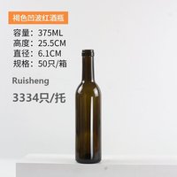 Bouteille en verre ambré/transparent de 187 ml/200 ml/375 ml pour spiritueux, col droit, avec bouchon en liège, pour whisky, vodka, rhum