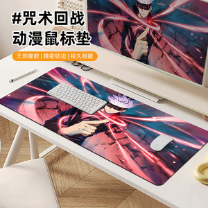 Sanxing Anime Mouse Pad 700x300x2mm Rectangular Gaming Desk Mat For <b>Office</b> And <b>Computer</b> Use - Product Image 2