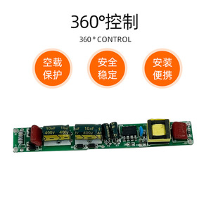 ไดรเวอร์ LED รุ่น K-WAF8-20*1W แรงดันไฟฟ้าเข้า 36V แรงดันไฟฟ้าออก 12V/24V แบบแยกอิสระ ช่องสัญญาณเดียว สำหรับกล่องไฟ - Product Image 3