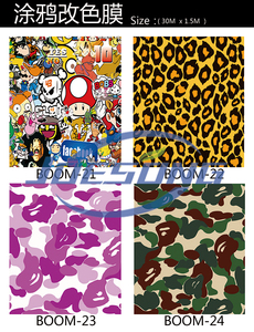 Autocollants de personnages de dessins animés NICAI, autocollants adhésifs, impression de <span class=keywords><strong>bombes</strong></span>, <span class=keywords><strong>graffiti</strong></span>, 2 couches pour autocollants de voiture, vinyle pour habillage de voiture - Product Image 5