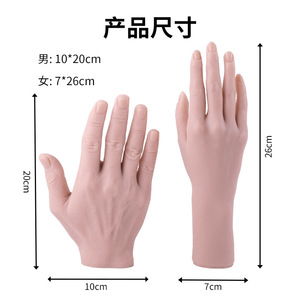 Modèle de main féminine en silicone Yuanyun pour la pratique du tatouage et la formation en maquillage permanent - Product Image 5